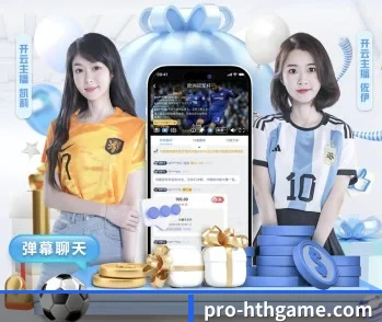 携手华体会，共创美好明天 - 体育资讯内容服务