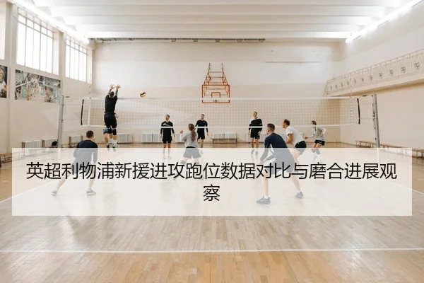 ying-chao-li-wu-pu-xin-yuan-jin-gong-pao-wei-shu-ju-dui-bi-yu-mo-he-jin-zhan-guan-cha-2-255.jpg